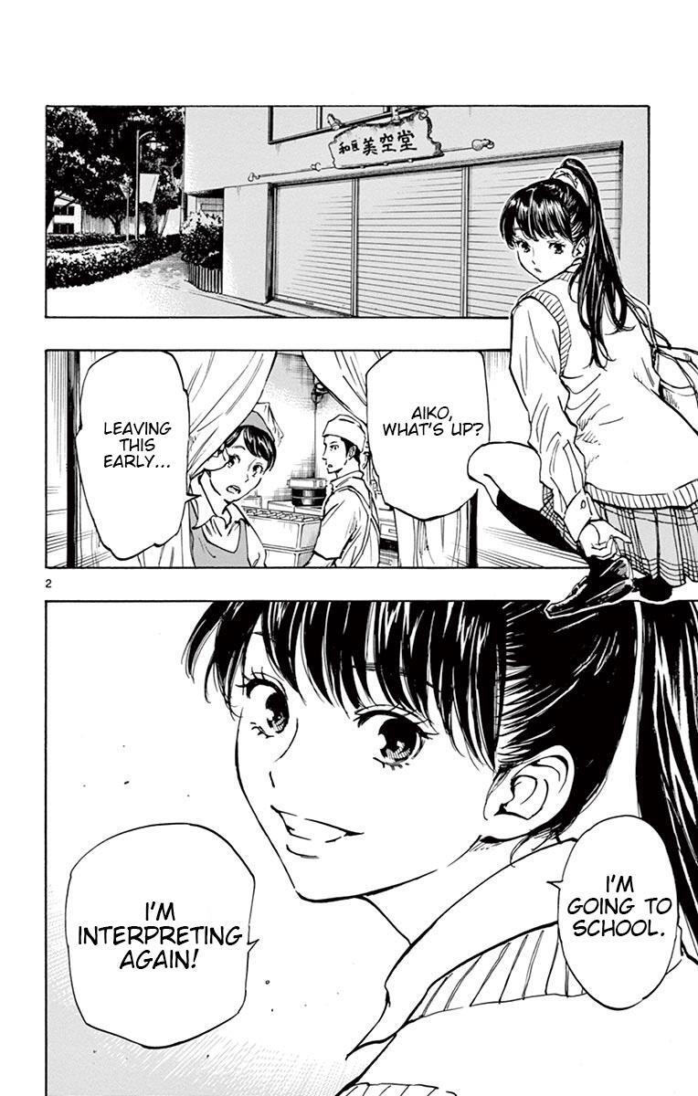 Read BE BLUES ~Ao ni Nare~ Manga Online