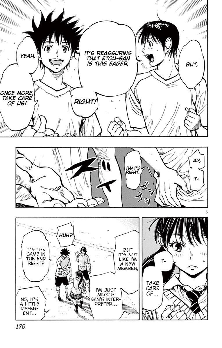 Read BE BLUES ~Ao ni Nare~ Manga Online