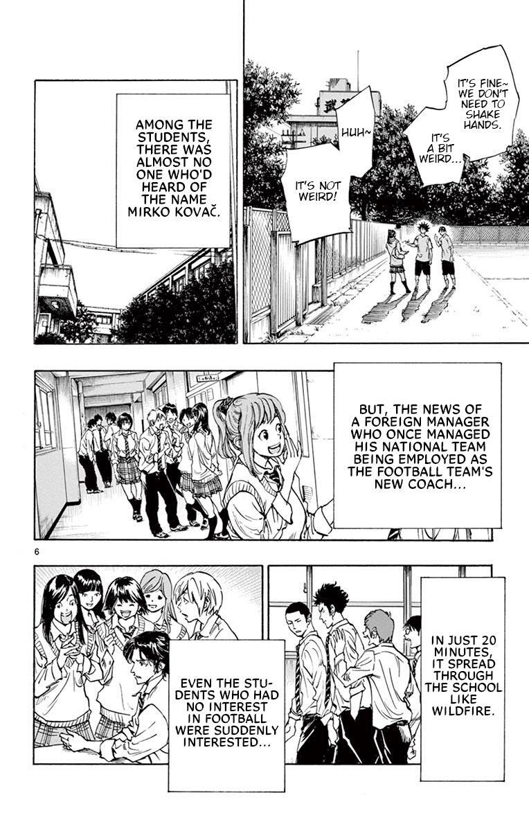 Read BE BLUES ~Ao ni Nare~ Manga Online