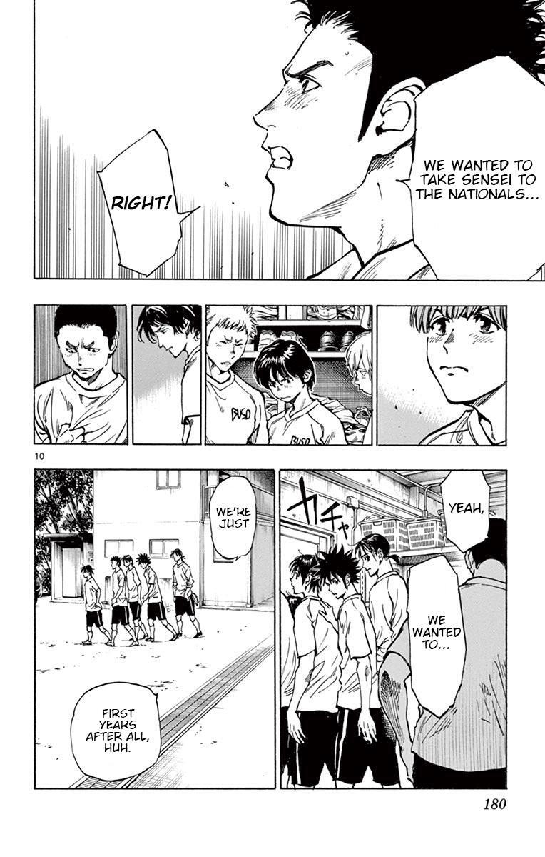 Read BE BLUES ~Ao ni Nare~ Manga Online