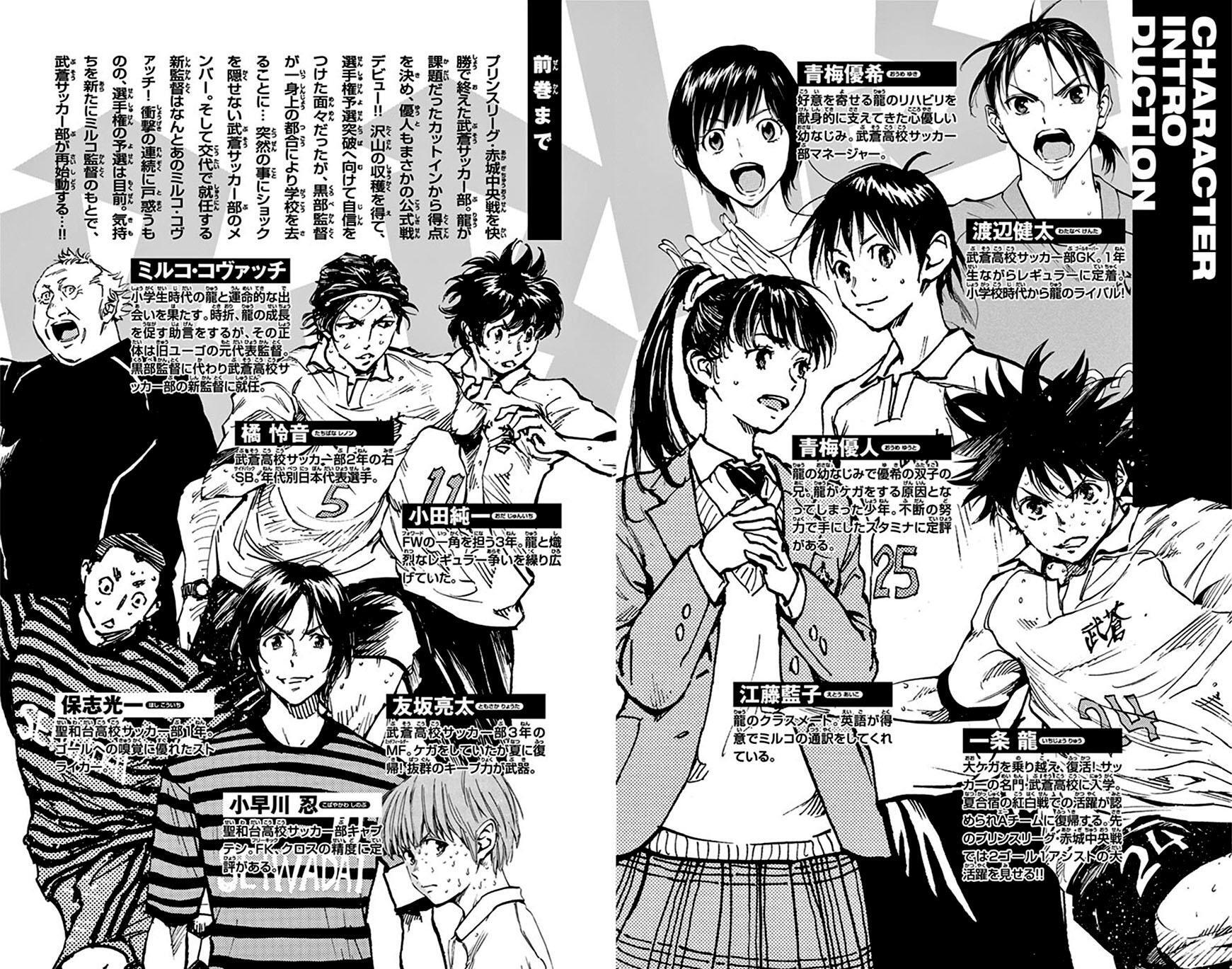Read BE BLUES ~Ao ni Nare~ Manga Online