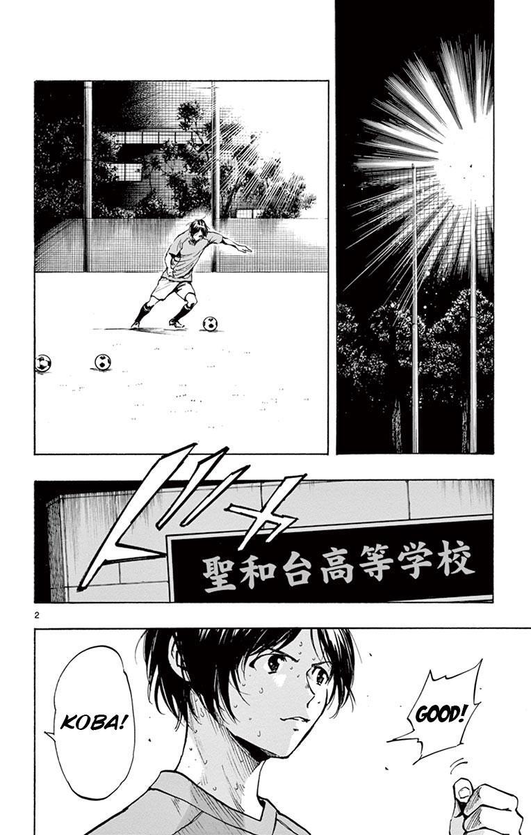 Read BE BLUES ~Ao ni Nare~ Manga Online