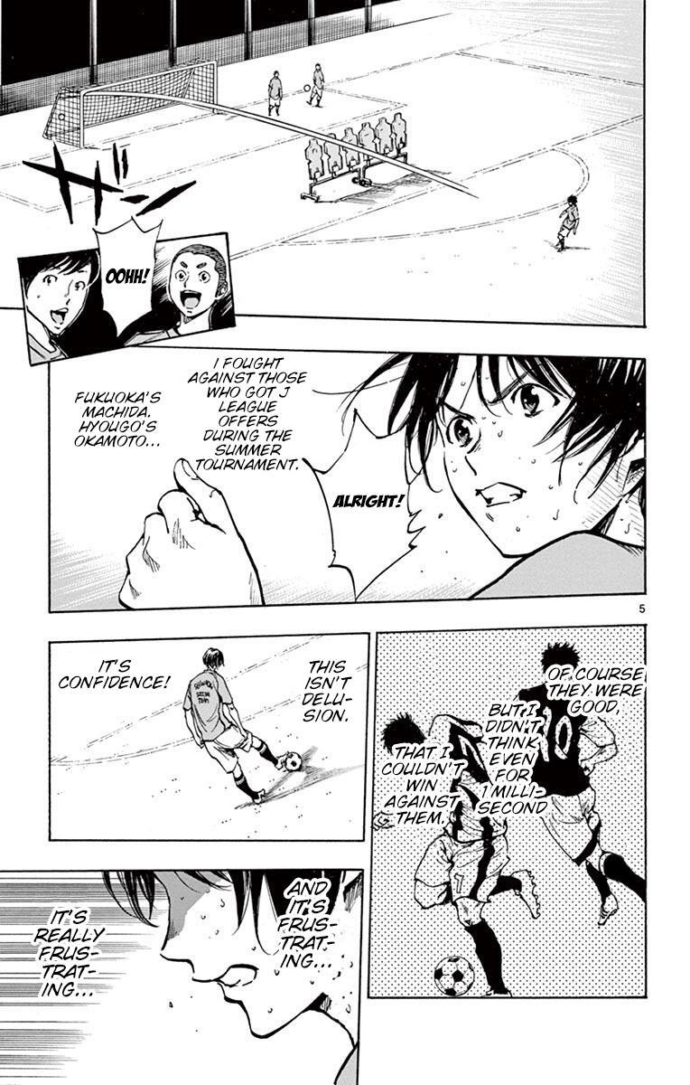 Read BE BLUES ~Ao ni Nare~ Manga Online