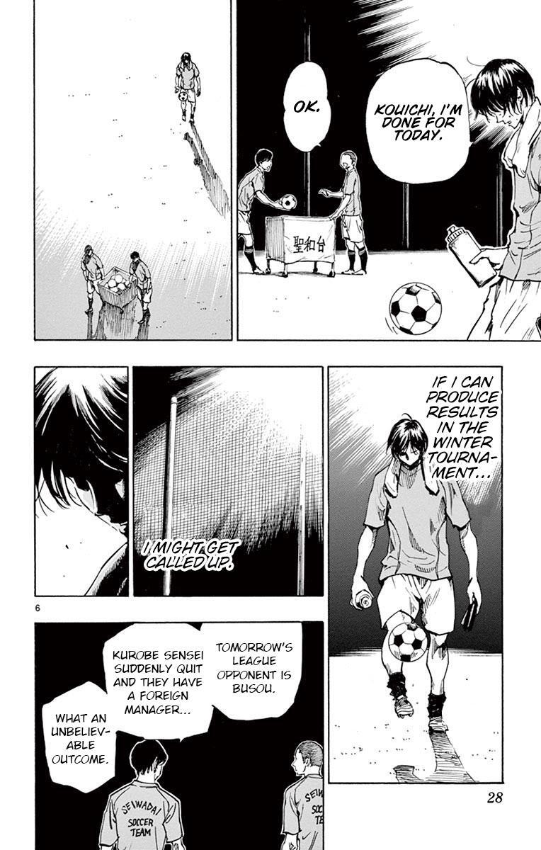 Read BE BLUES ~Ao ni Nare~ Manga Online