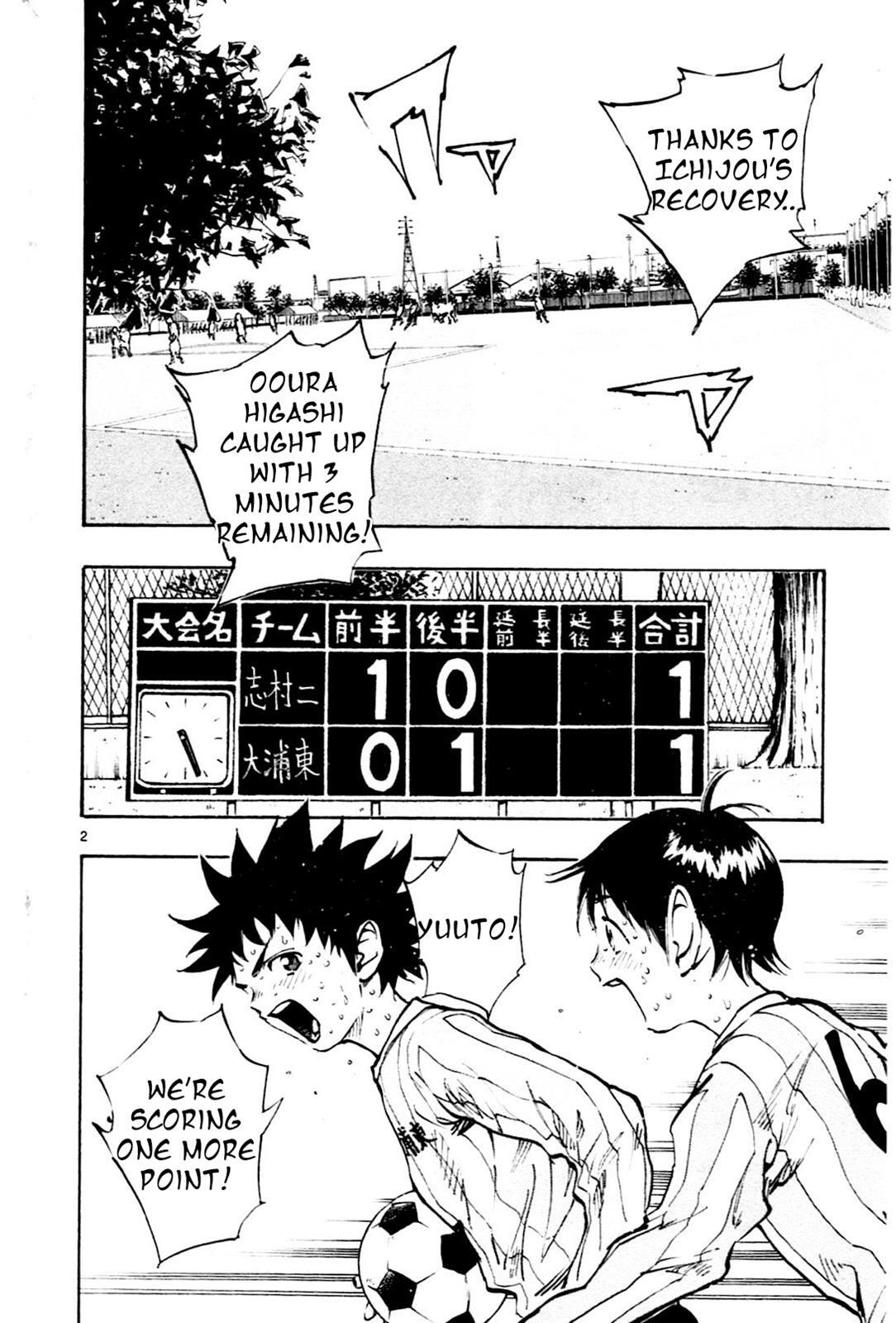 Read BE BLUES ~Ao ni Nare~ Manga Online