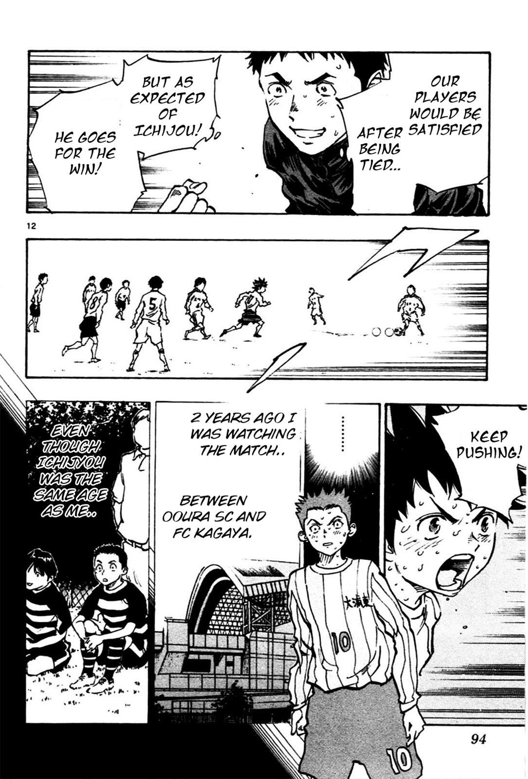 Read BE BLUES ~Ao ni Nare~ Manga Online