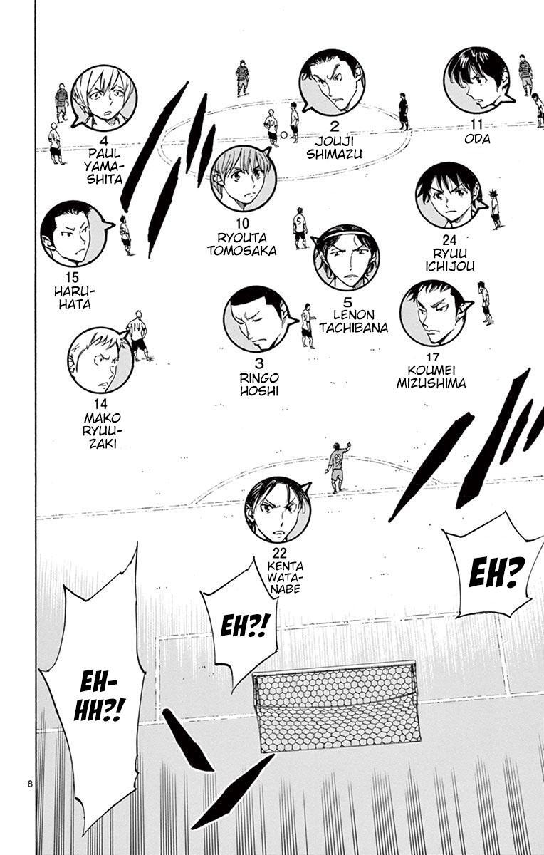 Read BE BLUES ~Ao ni Nare~ Manga Online