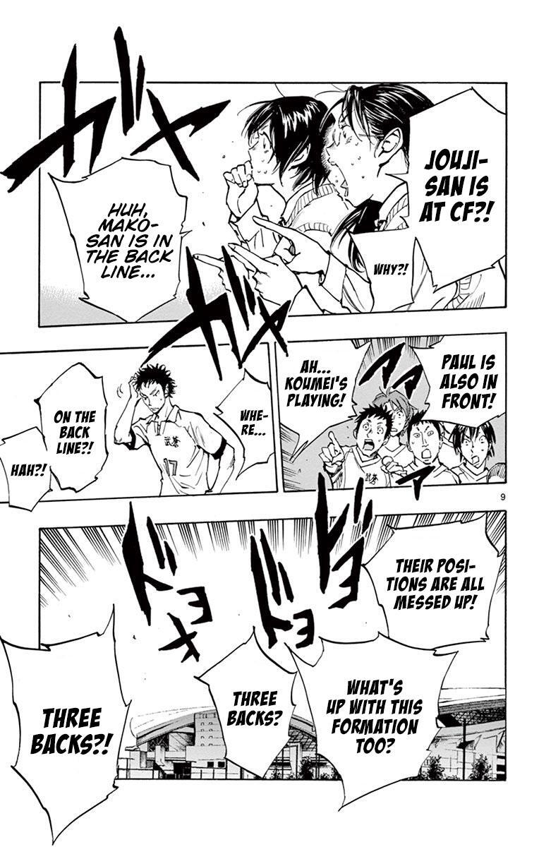 Read BE BLUES ~Ao ni Nare~ Manga Online