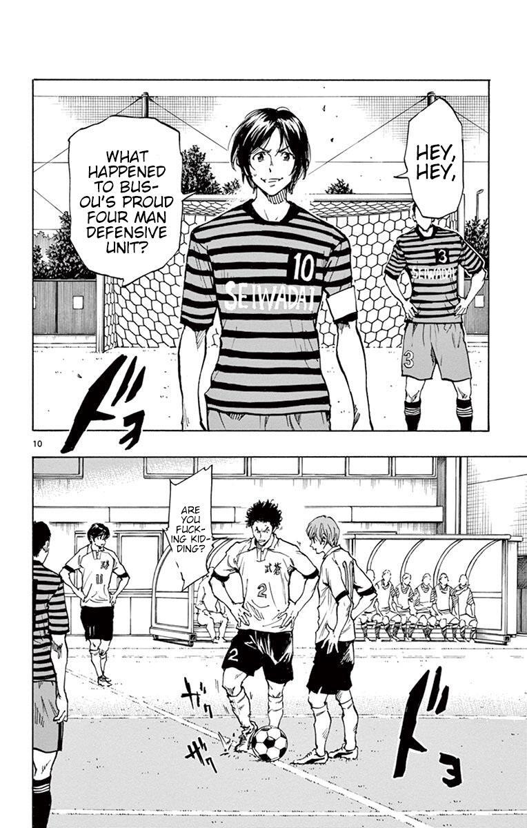 Read BE BLUES ~Ao ni Nare~ Manga Online