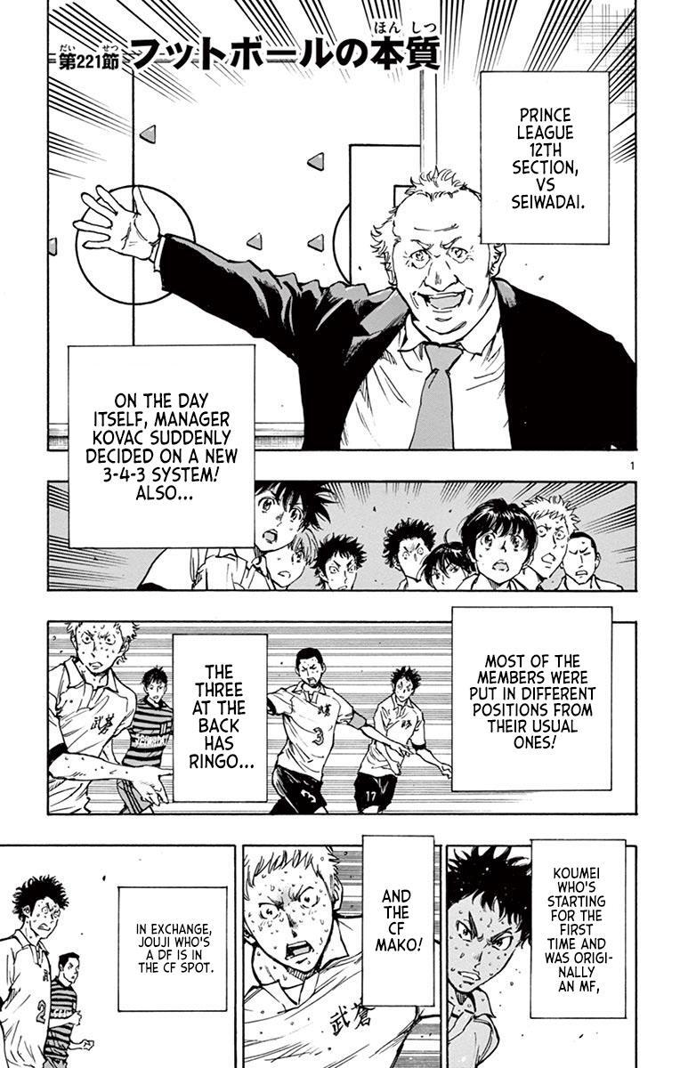 Read BE BLUES ~Ao ni Nare~ Manga Online
