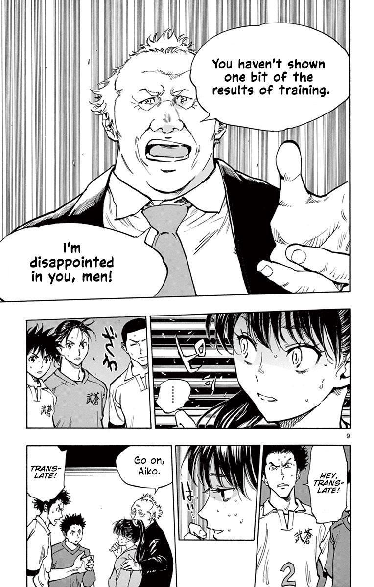 Read BE BLUES ~Ao ni Nare~ Manga Online