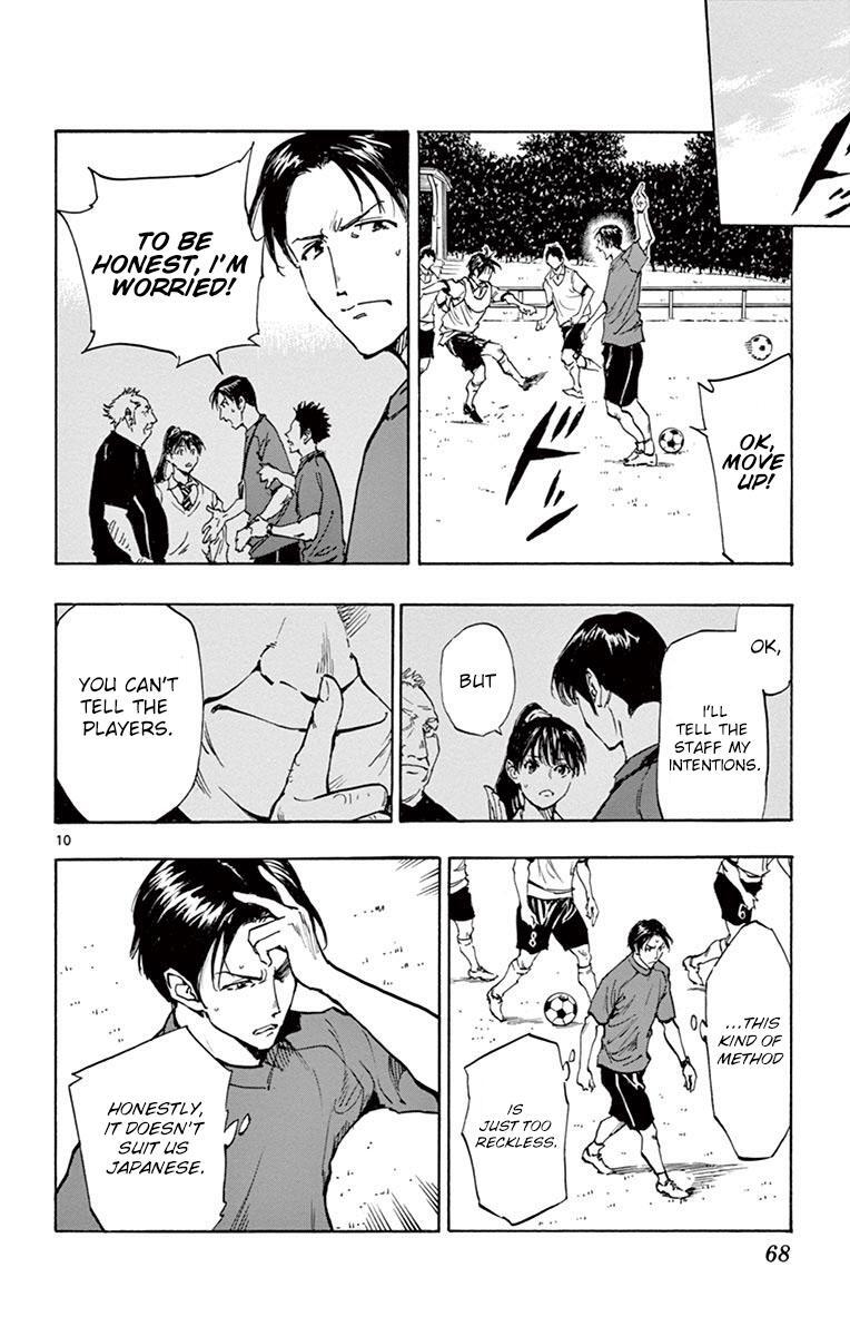 Read BE BLUES ~Ao ni Nare~ Manga Online