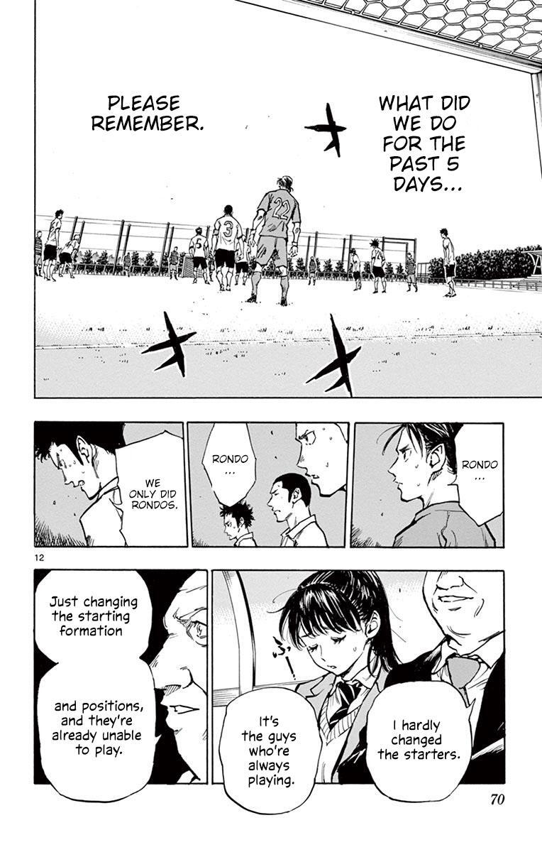 Read BE BLUES ~Ao ni Nare~ Manga Online