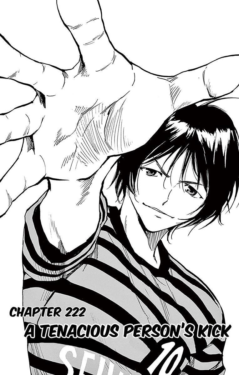 Read BE BLUES ~Ao ni Nare~ Manga Online