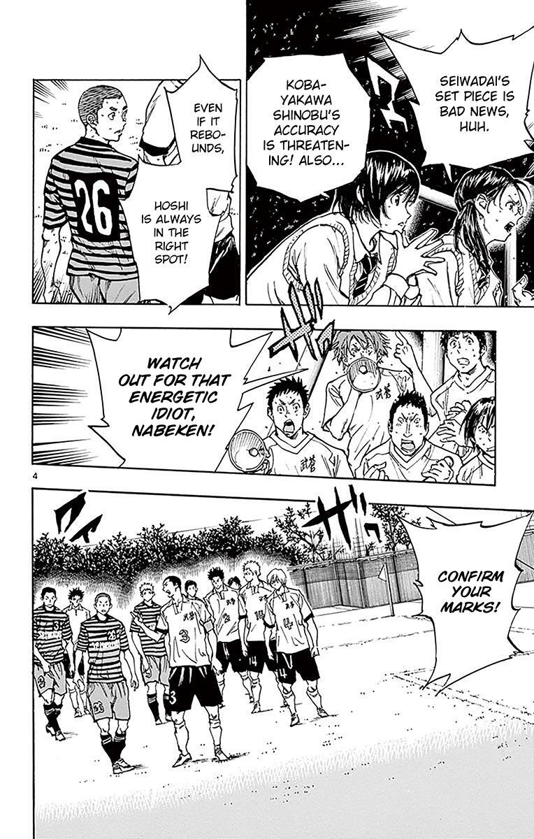 Read BE BLUES ~Ao ni Nare~ Manga Online