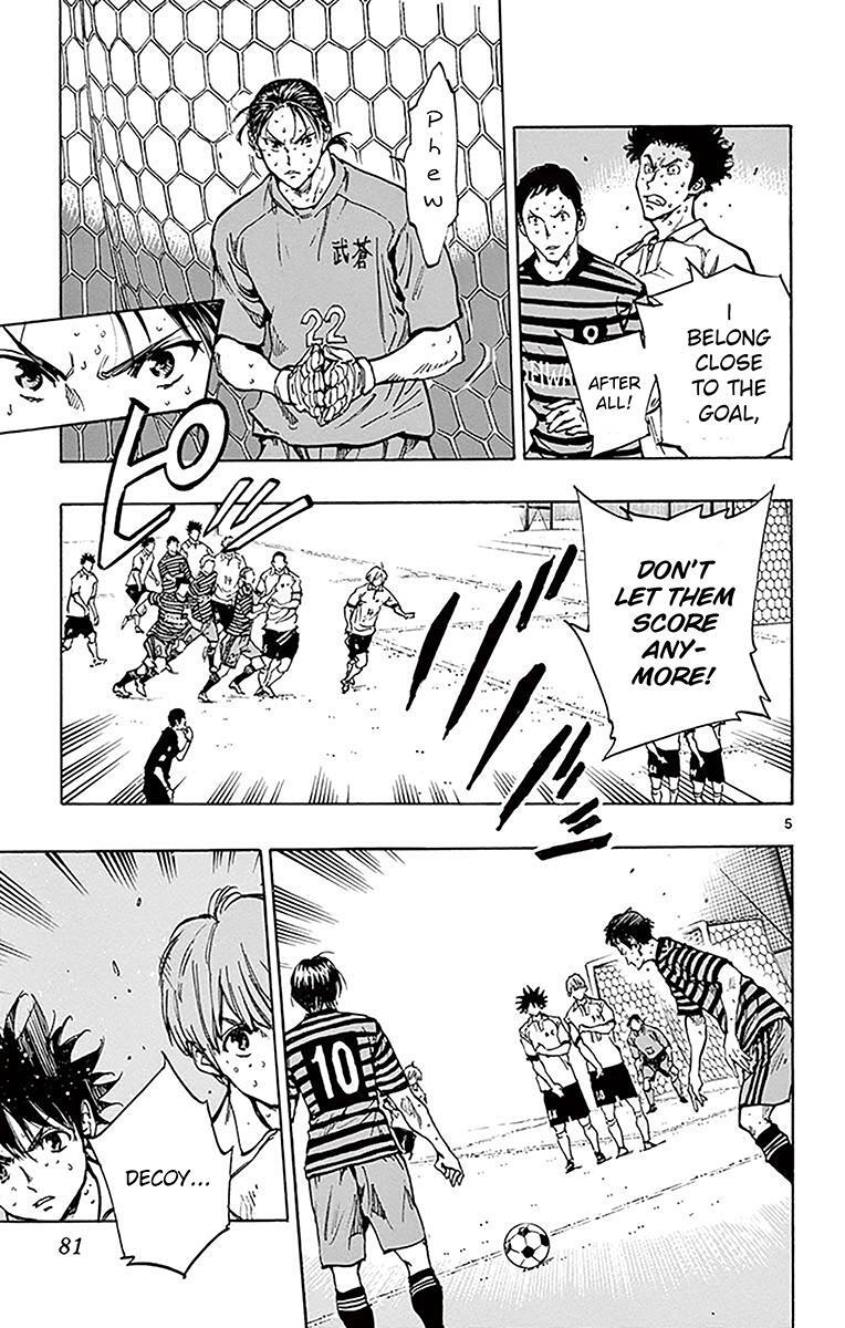 Read BE BLUES ~Ao ni Nare~ Manga Online