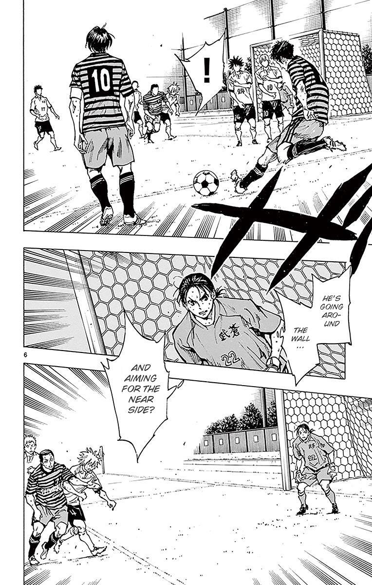 Read BE BLUES ~Ao ni Nare~ Manga Online