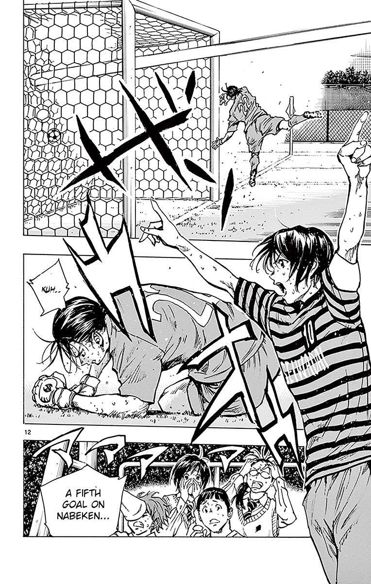 Read BE BLUES ~Ao ni Nare~ Manga Online