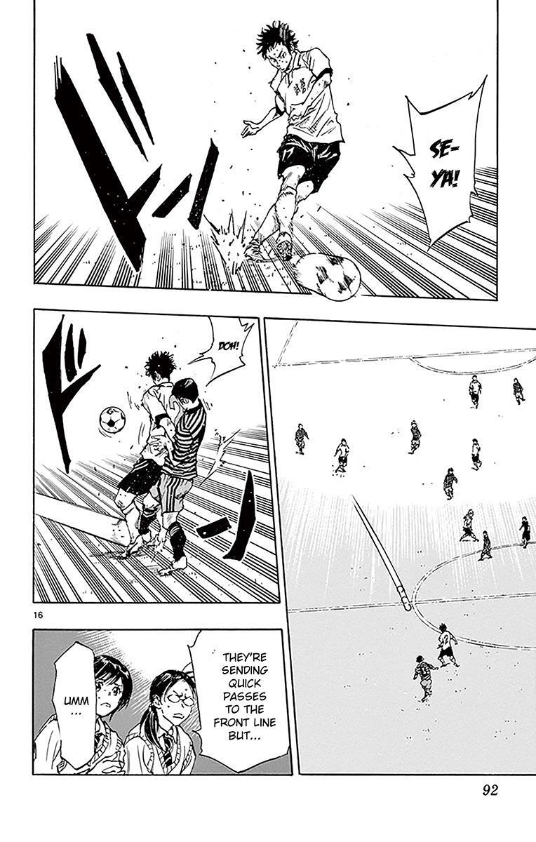 Read BE BLUES ~Ao ni Nare~ Manga Online