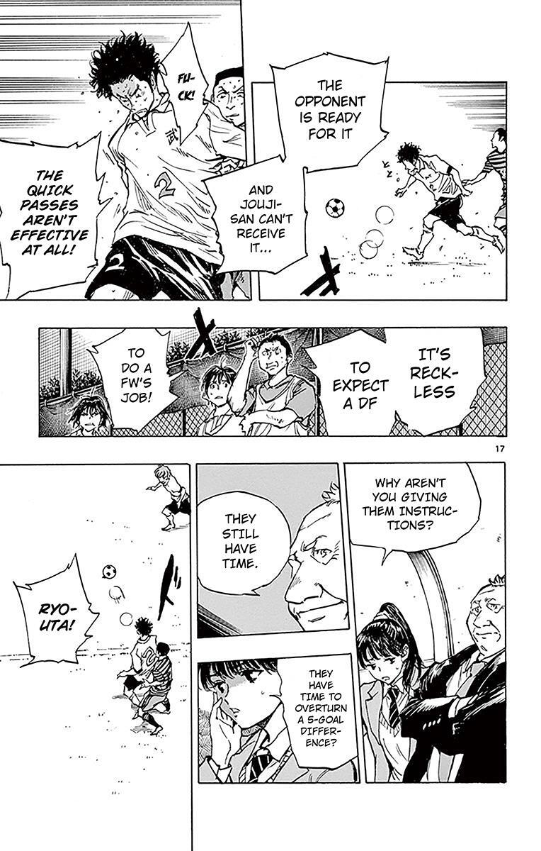 Read BE BLUES ~Ao ni Nare~ Manga Online