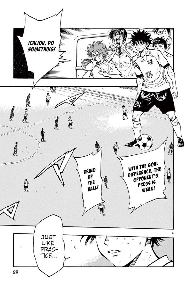 Read BE BLUES ~Ao ni Nare~ Manga Online