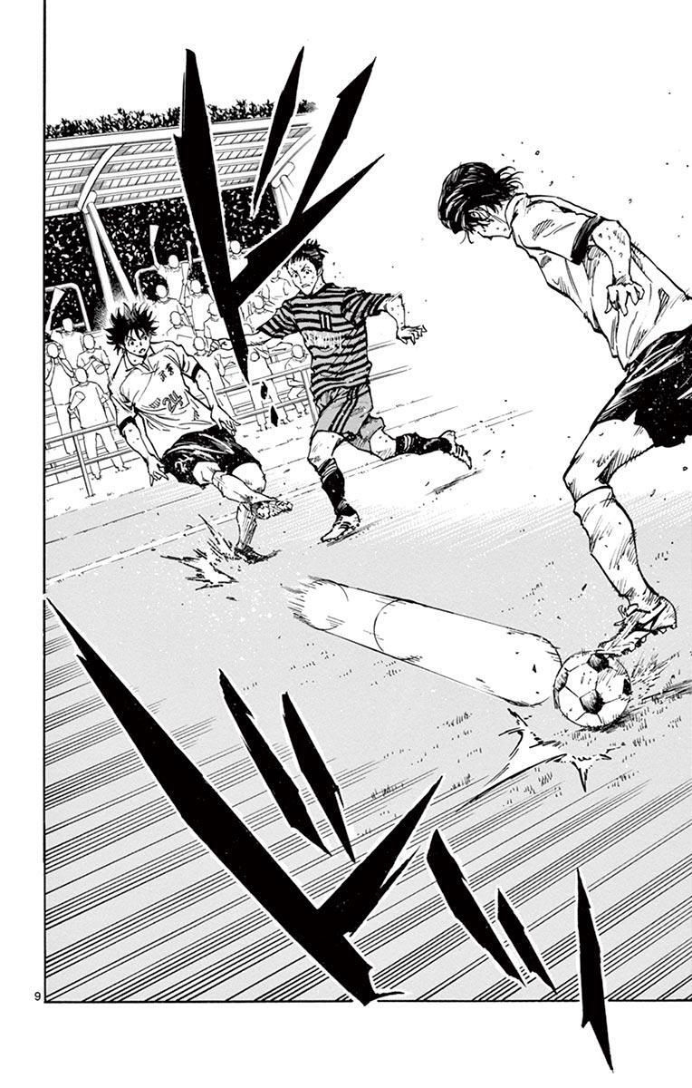 Read BE BLUES ~Ao ni Nare~ Manga Online