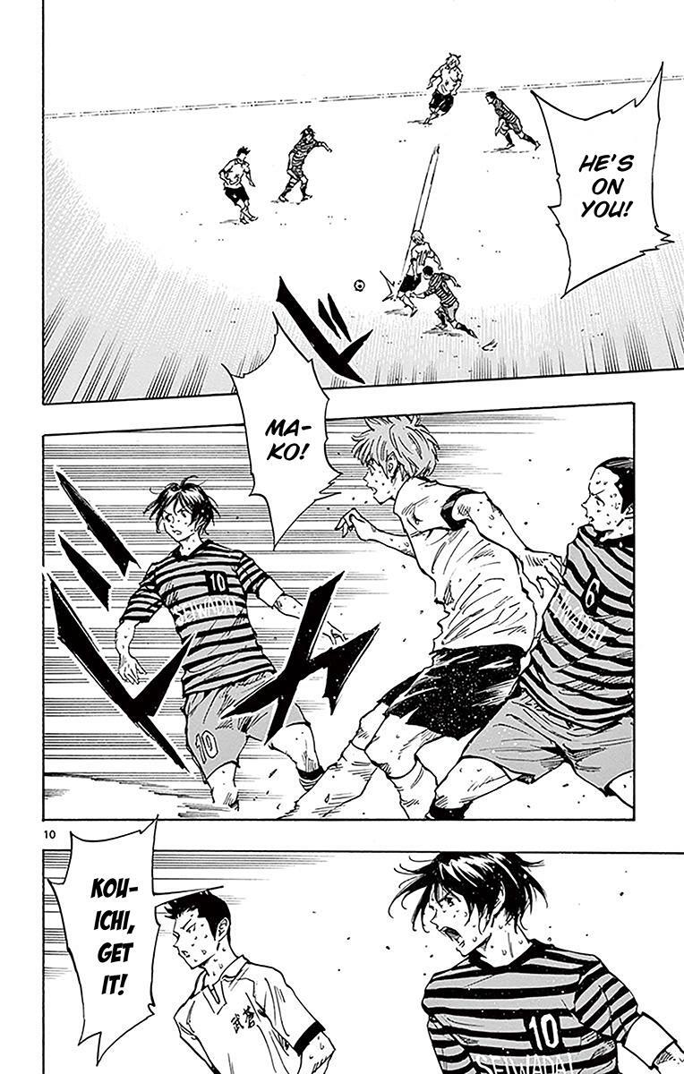 Read BE BLUES ~Ao ni Nare~ Manga Online
