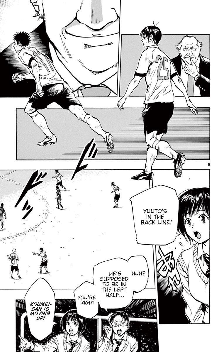 Read BE BLUES ~Ao ni Nare~ Manga Online