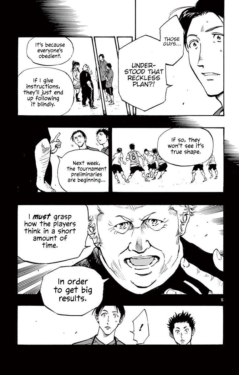Read BE BLUES ~Ao ni Nare~ Manga Online