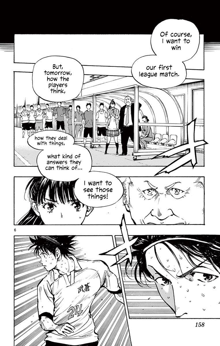 Read BE BLUES ~Ao ni Nare~ Manga Online