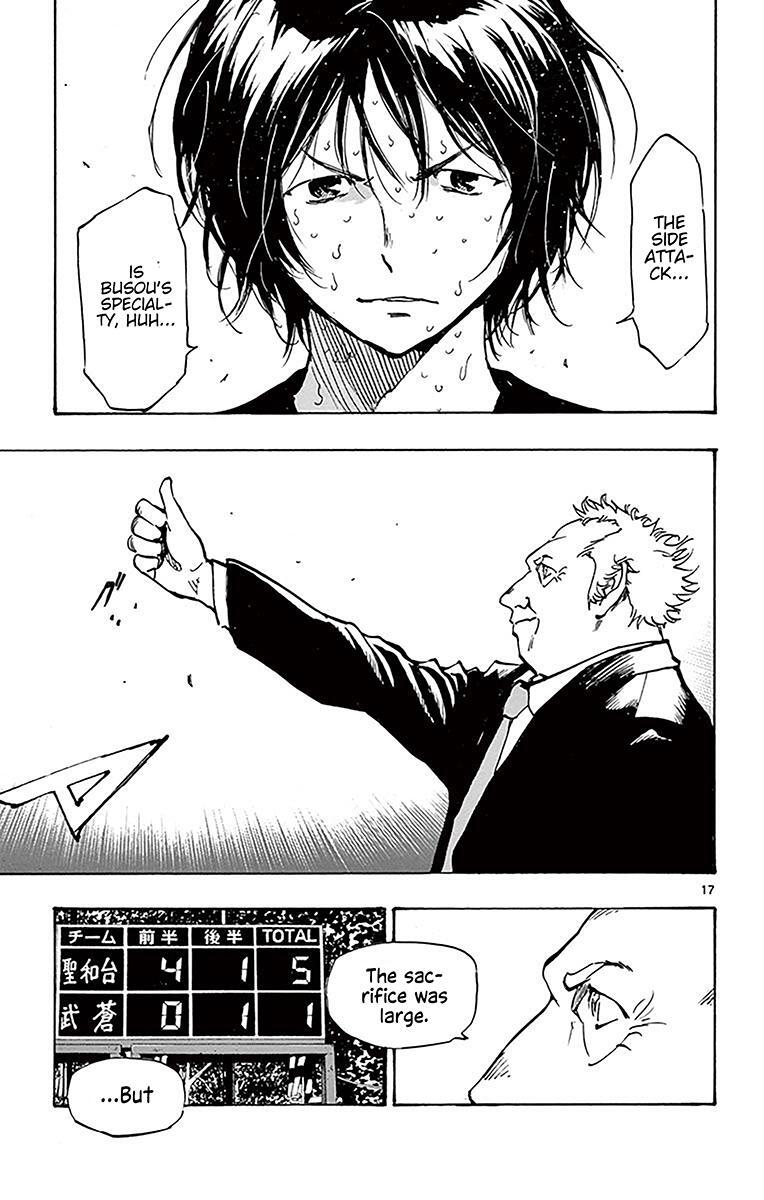 Read BE BLUES ~Ao ni Nare~ Manga Online