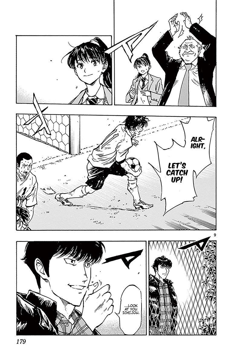Read BE BLUES ~Ao ni Nare~ Manga Online