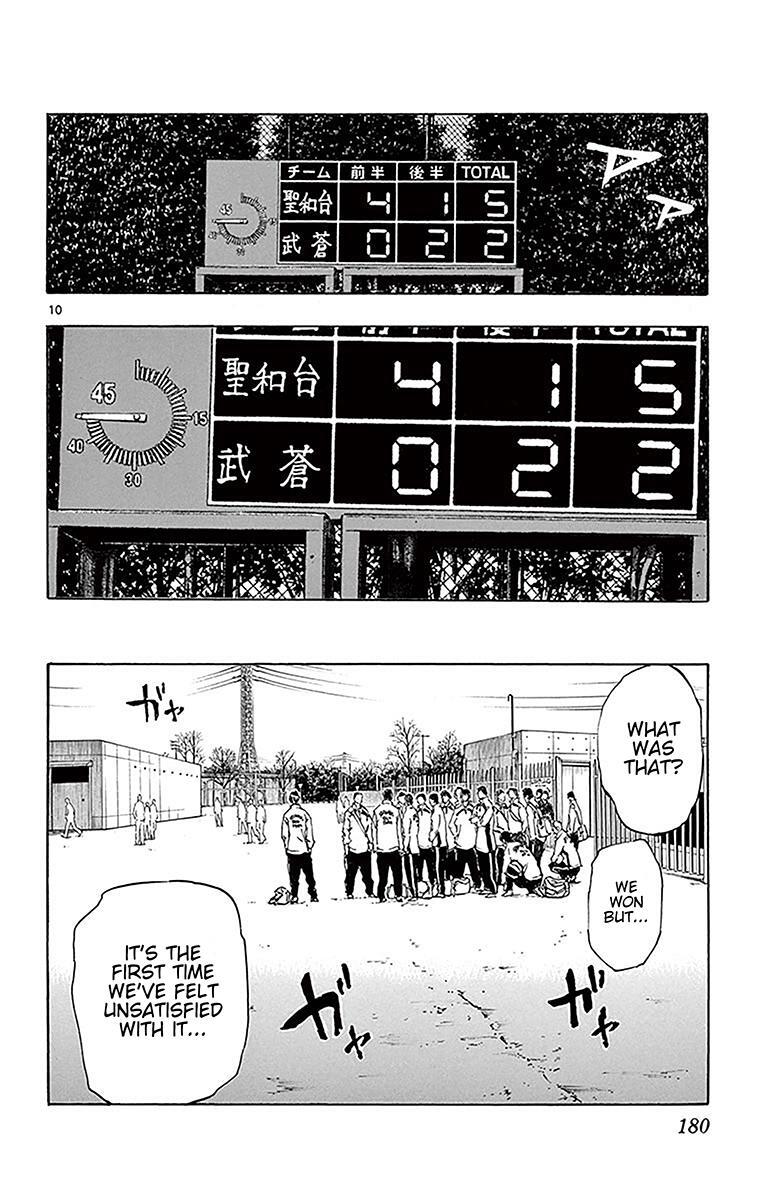 Read BE BLUES ~Ao ni Nare~ Manga Online