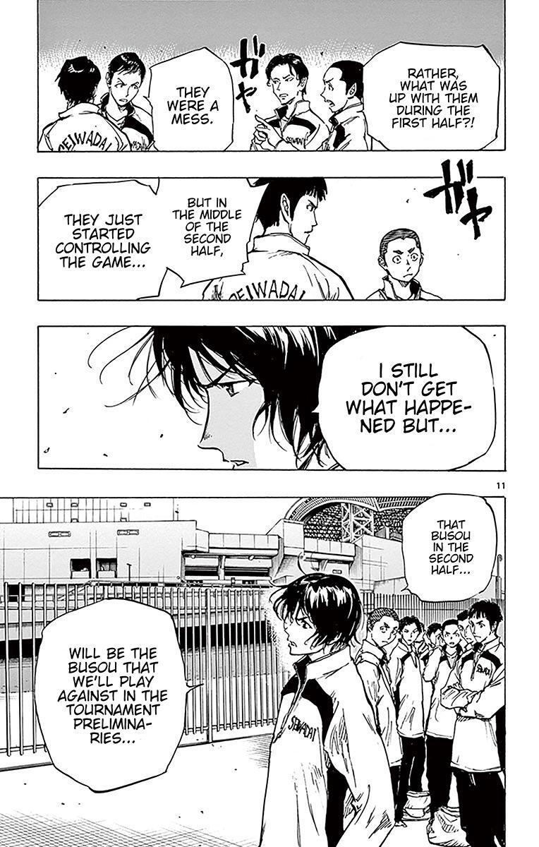 Read BE BLUES ~Ao ni Nare~ Manga Online