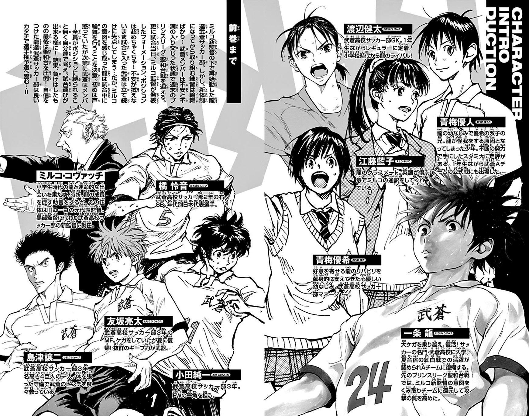 Read BE BLUES ~Ao ni Nare~ Manga Online