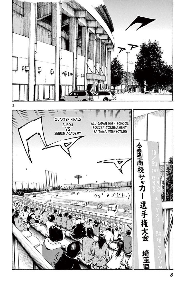 Read BE BLUES ~Ao ni Nare~ Manga Online