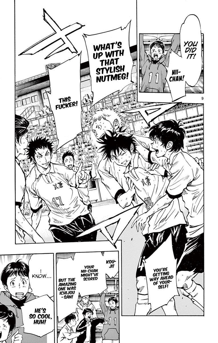 Read BE BLUES ~Ao ni Nare~ Manga Online