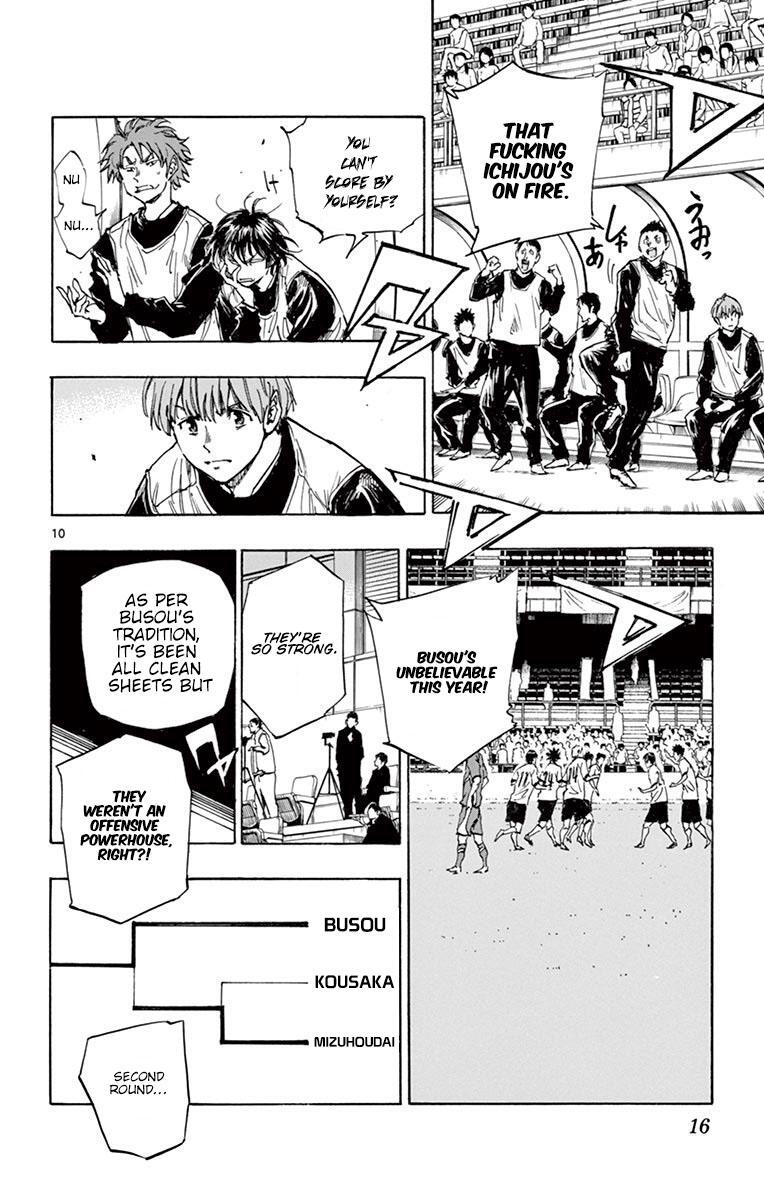Read BE BLUES ~Ao ni Nare~ Manga Online