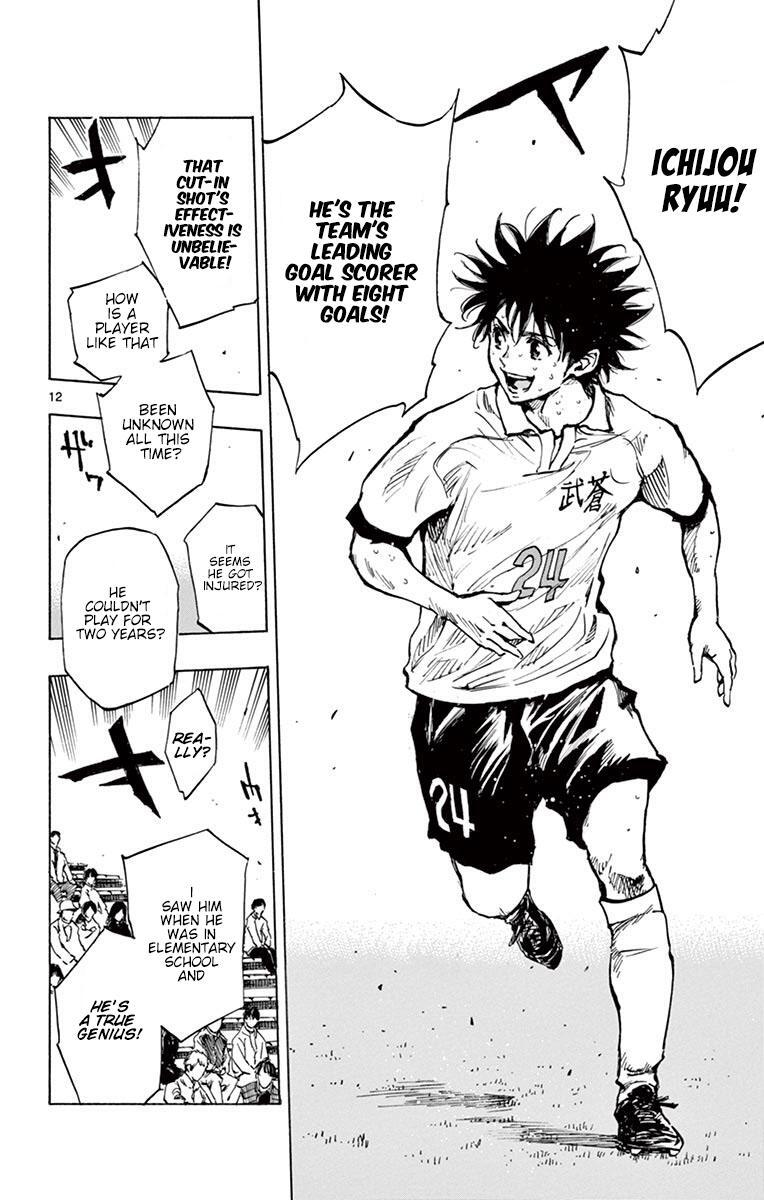 Read BE BLUES ~Ao ni Nare~ Manga Online