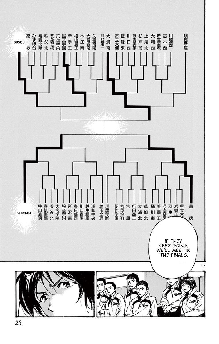 Read BE BLUES ~Ao ni Nare~ Manga Online