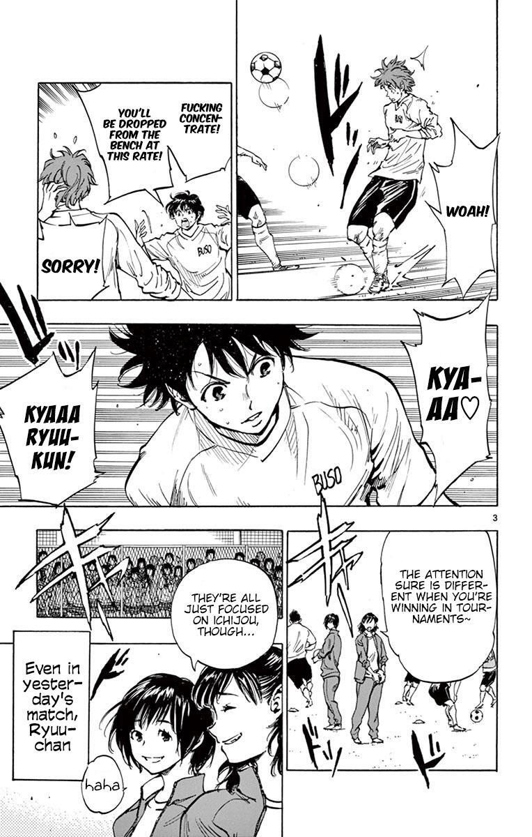Read BE BLUES ~Ao ni Nare~ Manga Online