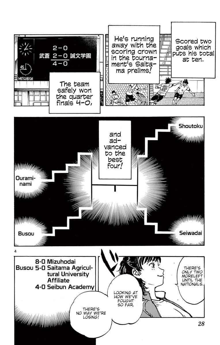 Read BE BLUES ~Ao ni Nare~ Manga Online