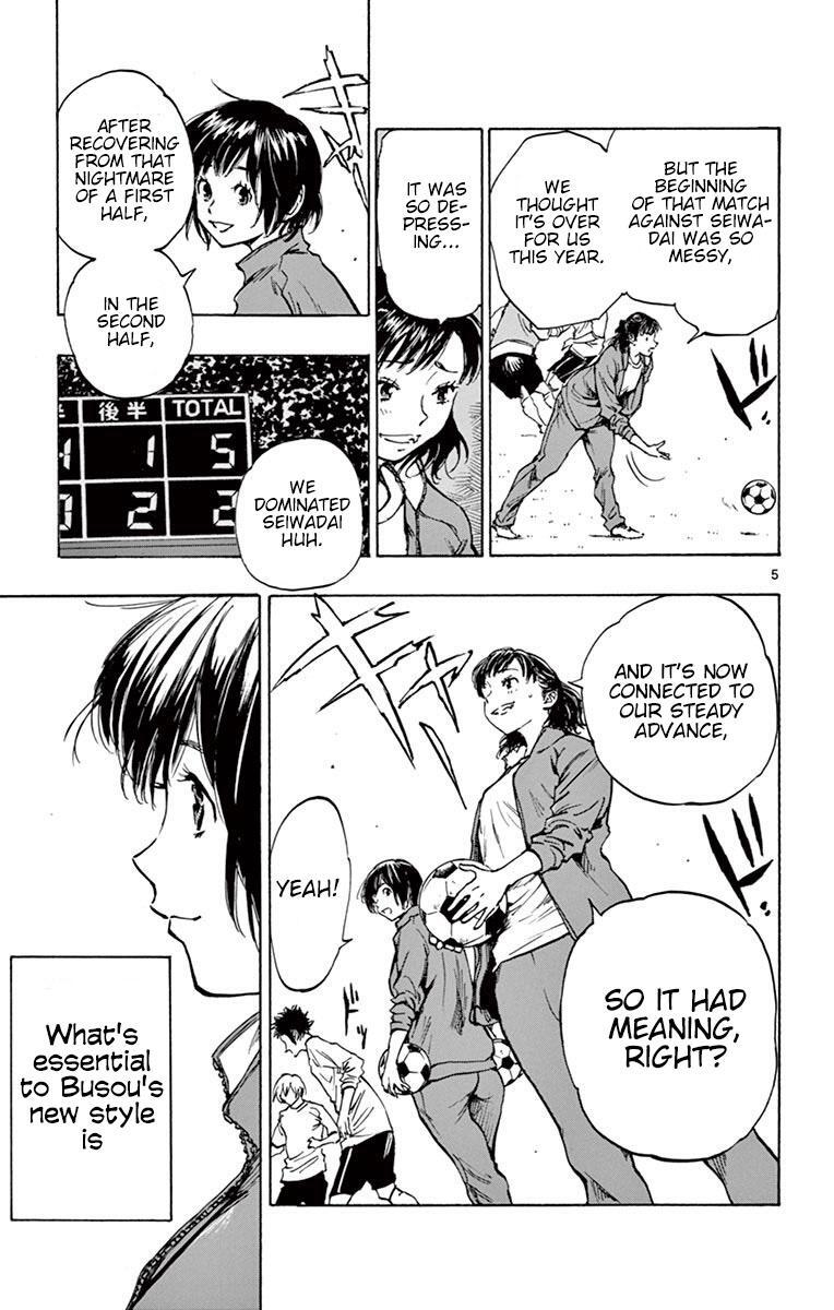Read BE BLUES ~Ao ni Nare~ Manga Online