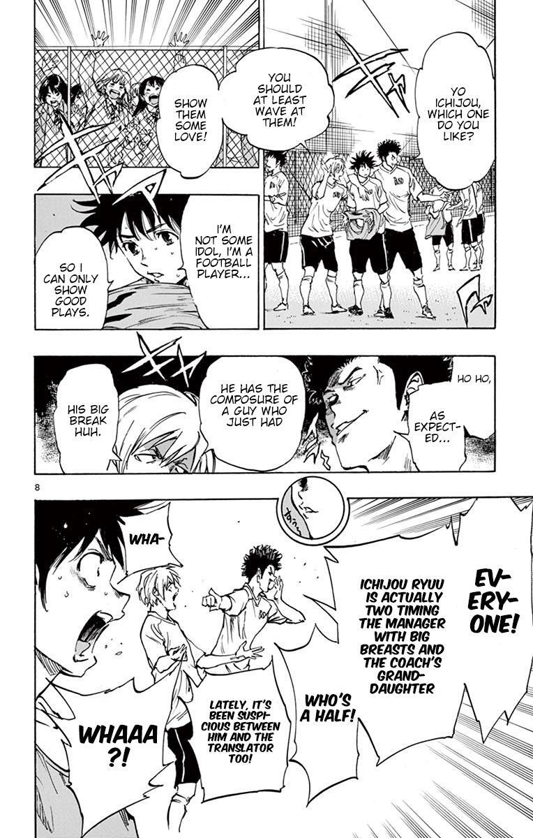 Read BE BLUES ~Ao ni Nare~ Manga Online