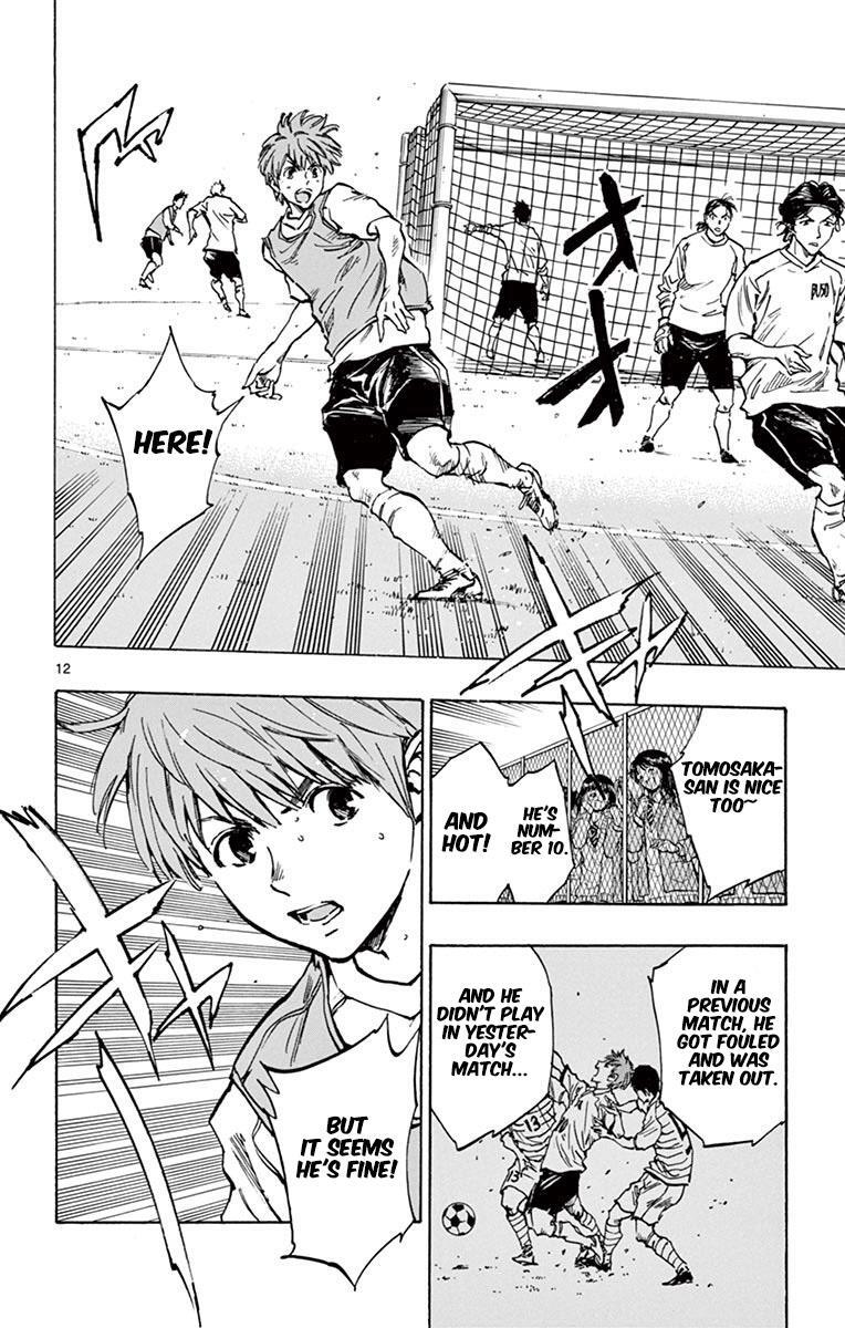 Read BE BLUES ~Ao ni Nare~ Manga Online