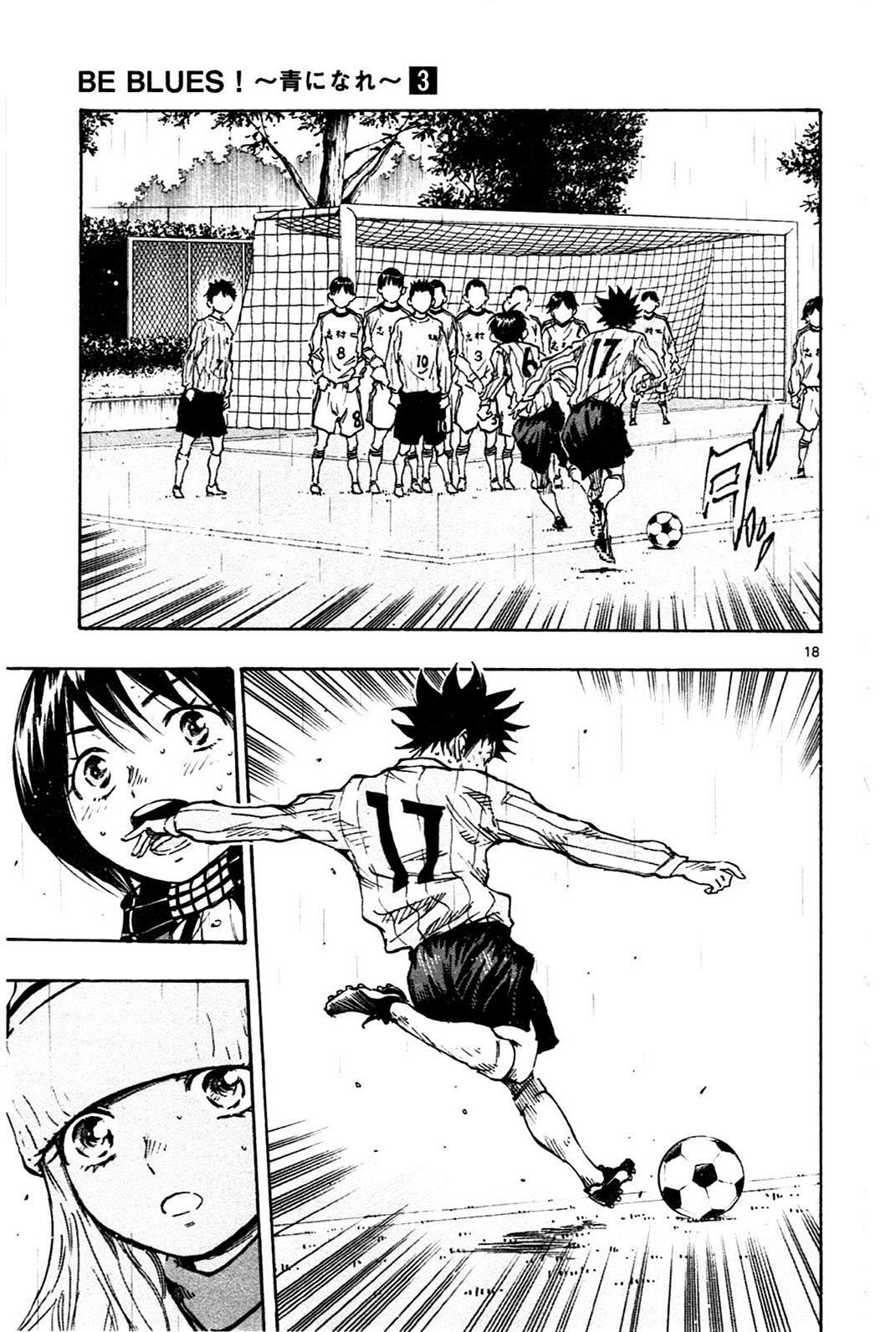 Read BE BLUES ~Ao ni Nare~ Manga Online
