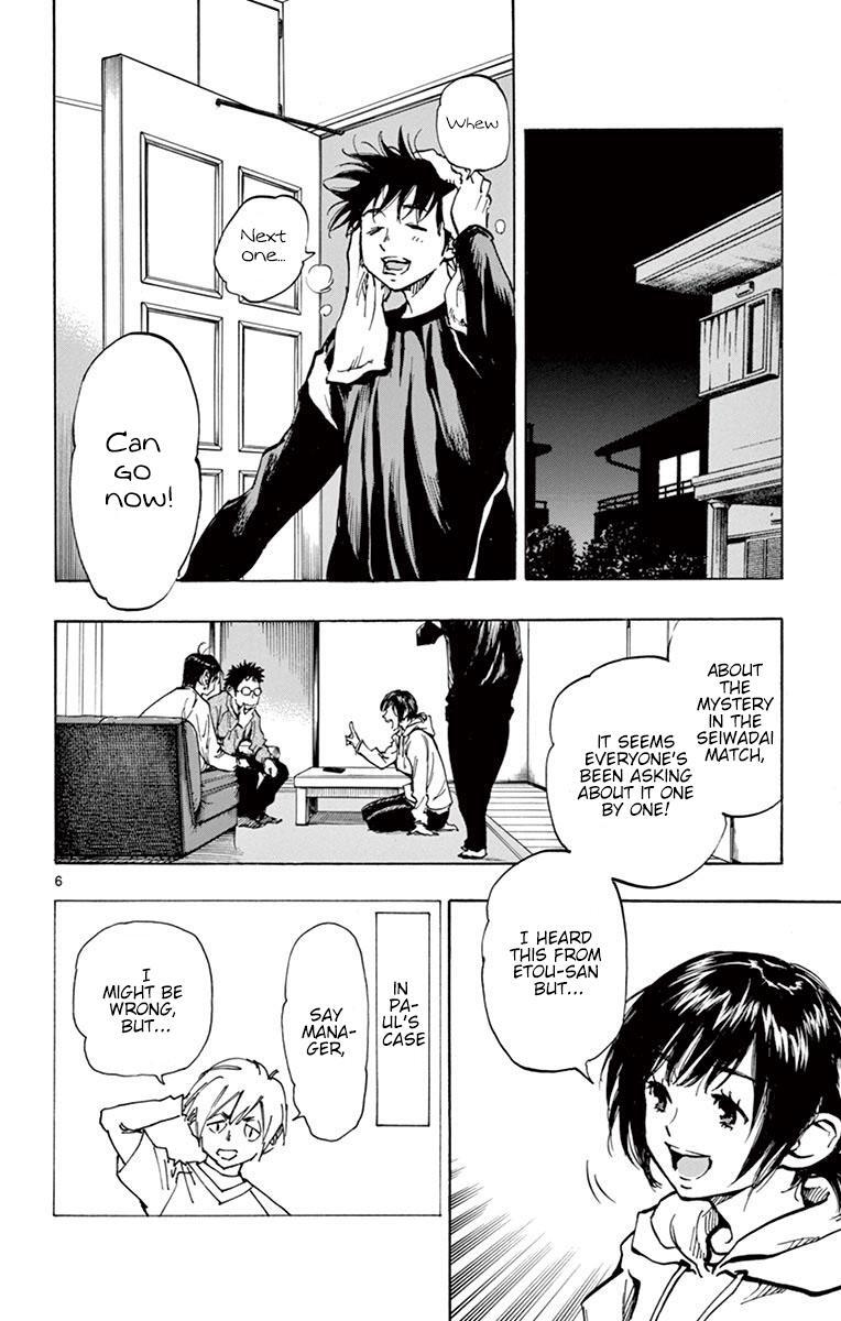 Read BE BLUES ~Ao ni Nare~ Manga Online
