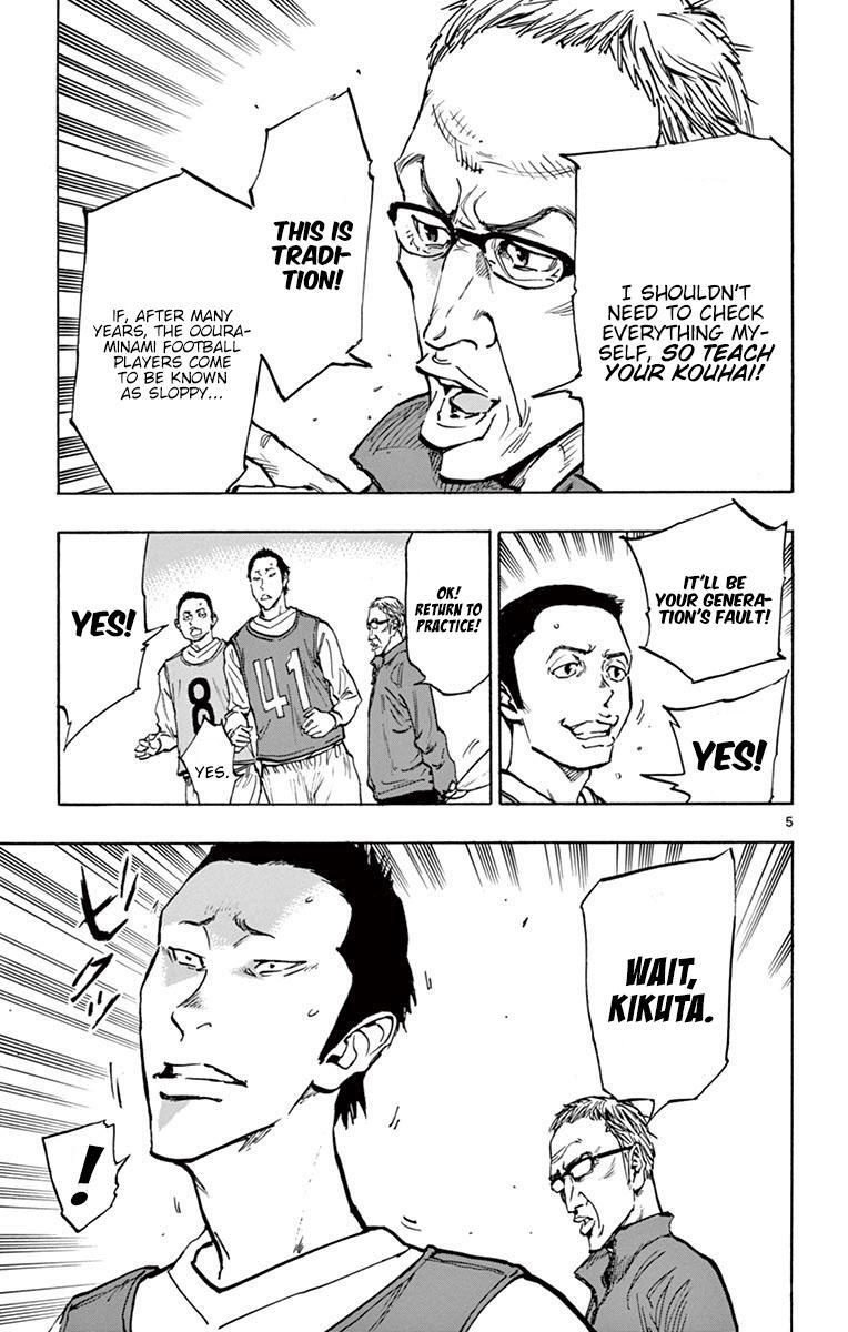 Read BE BLUES ~Ao ni Nare~ Manga Online