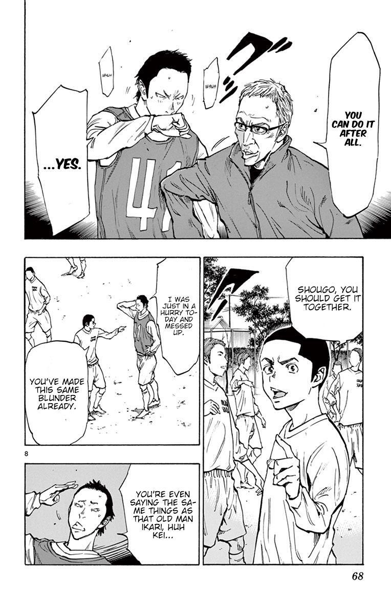 Read BE BLUES ~Ao ni Nare~ Manga Online