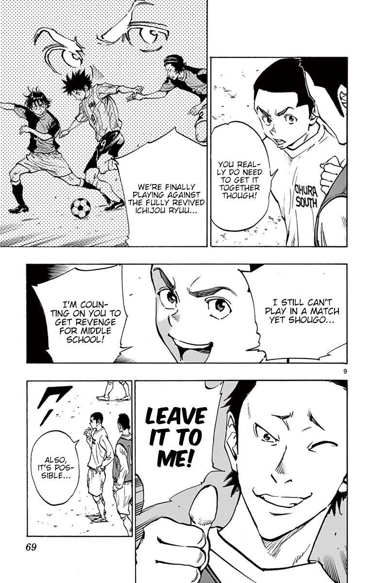 Read BE BLUES ~Ao ni Nare~ Manga Online